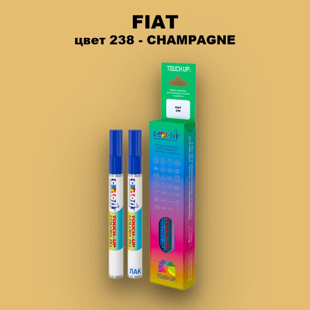 Маркер с краской FIAT, цвет 238 - CHAMPAGNE