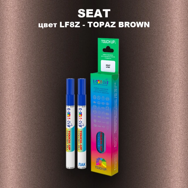 Маркер с краской SEAT, цвет LF8Z - TOPAZ BROWN