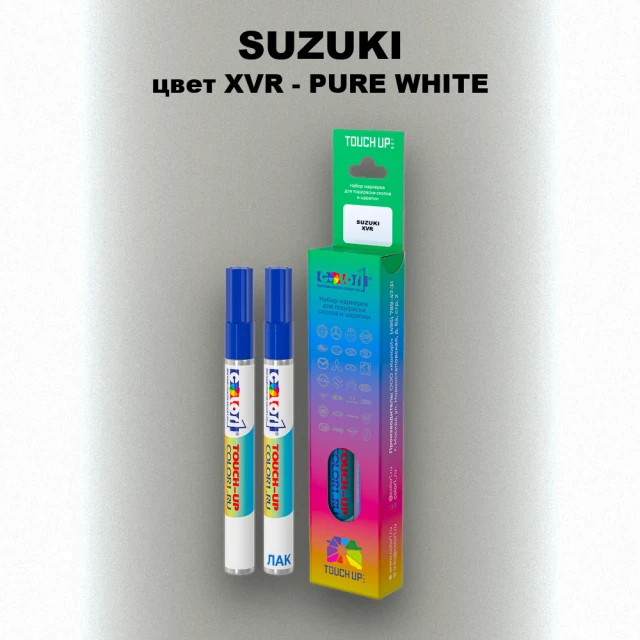 Маркер с краской SUZUKI, цвет XVR - PURE WHITE