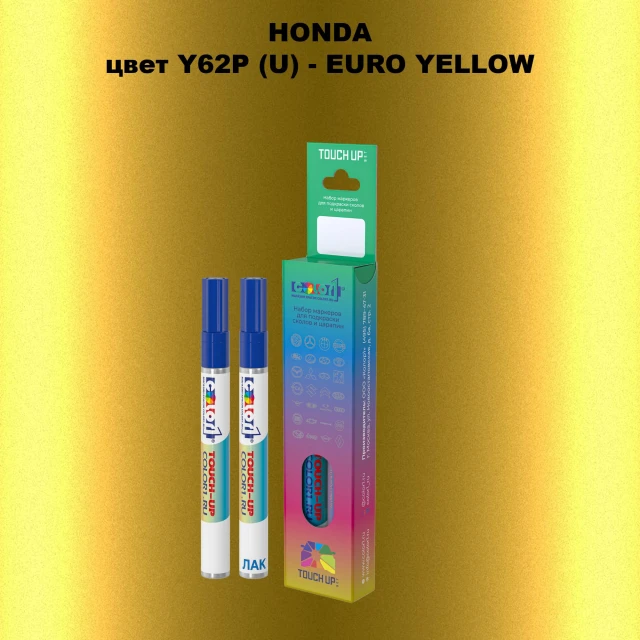 Маркер с краской HONDA, цвет Y62P (U) - EURO YELLOW
