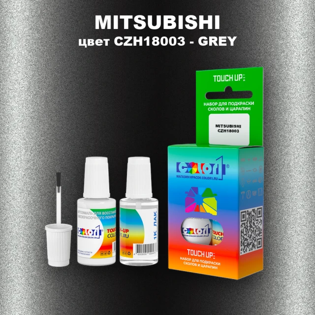 Краска для сколов во флаконе с кисточкой MITSUBISHI, цвет CZH18003 - GREY