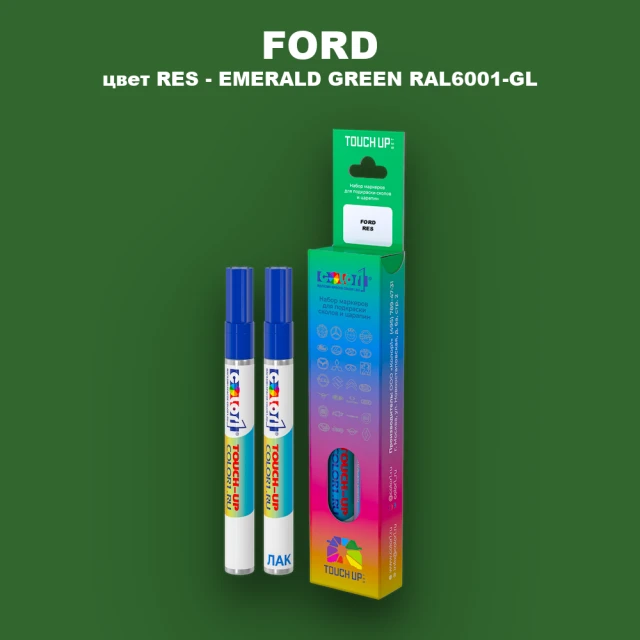 Маркер с краской FORD, цвет RES - EMERALD GREEN RAL6001-GL