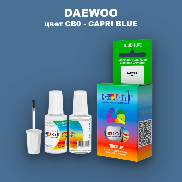 Краска для сколов во флаконе с кисточкой DAEWOO, цвет CB0 - CAPRI BLUE