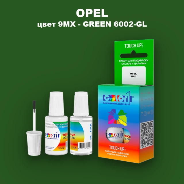 Краска для сколов во флаконе с кисточкой OPEL, цвет 9MX - GREEN 6002-GL