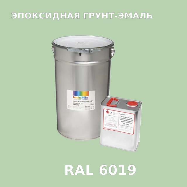 Антикоррозионная эпоксидная грунт-эмаль ИНДОСИНГЛ ЭП, цвет RAL 6019, в комплекте с отвердителем, 1кг + 0,16л