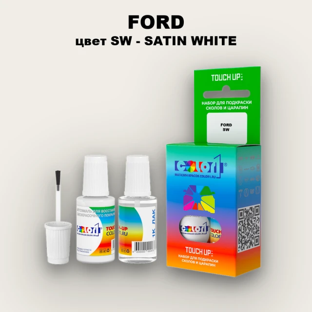 Краска для сколов во флаконе с кисточкой FORD, цвет SW - SATIN WHITE