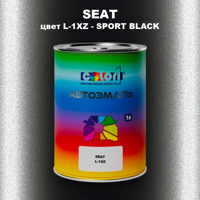 Автомобильная краска SEAT, цвет L-1XZ - SPORT BLACK