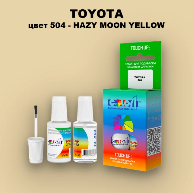 Краска для сколов во флаконе с кисточкой TOYOTA, цвет 504 - HAZY MOON YELLOW