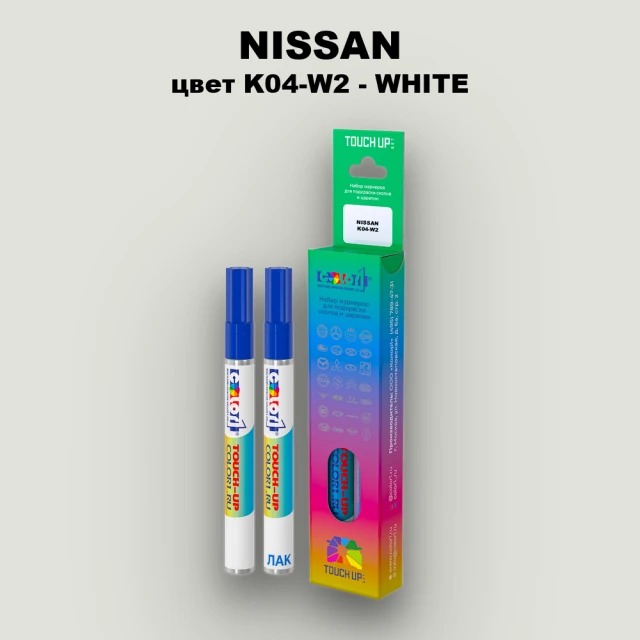 Маркер с краской NISSAN, цвет K04-W2 - WHITE