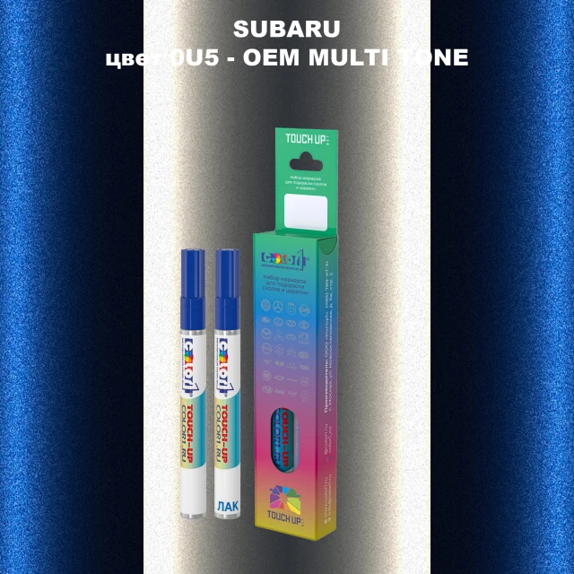 Карандаш-маркер с краской SUBARU, цвет U5 - 2-х цветное покрытие