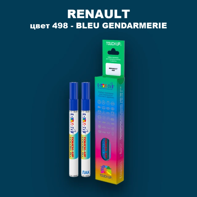 Карандаш-маркер с краской RENAULT, цвет 498 - BLEU GENDARMERIE