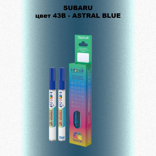 Карандаш-маркер с краской SUBARU, цвет 43B - ASTRAL BLUE