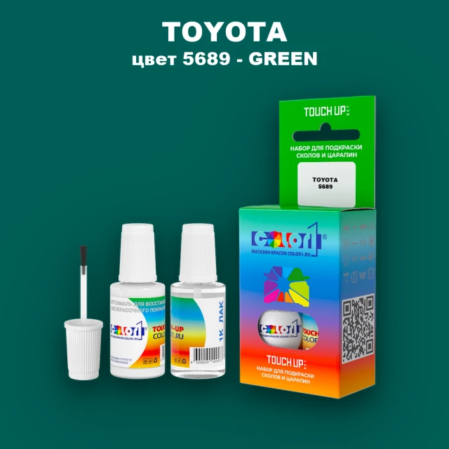 Краска для сколов во флаконе с кисточкой TOYOTA, цвет 5689 - GREEN