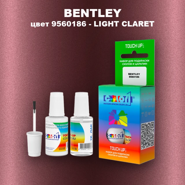 Краска для сколов во флаконе с кисточкой BENTLEY, цвет 9560186 - LIGHT CLARET