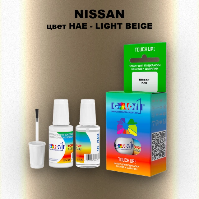 Краска для сколов во флаконе с кисточкой NISSAN, цвет HAE - LIGHT BEIGE