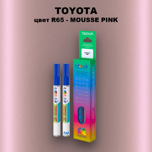 Карандаш-маркер с краской TOYOTA, цвет R65 - MOUSSE PINK