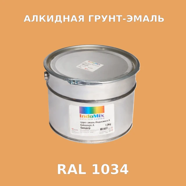 Алкидная антикоррозионная грунт-эмаль ИНДОСИНГЛ, цвет RAL 1034, 1кг