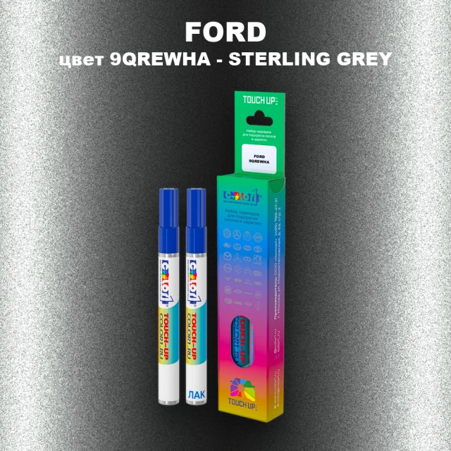 Маркер с краской FORD, цвет 9QREWHA - STERLING GREY