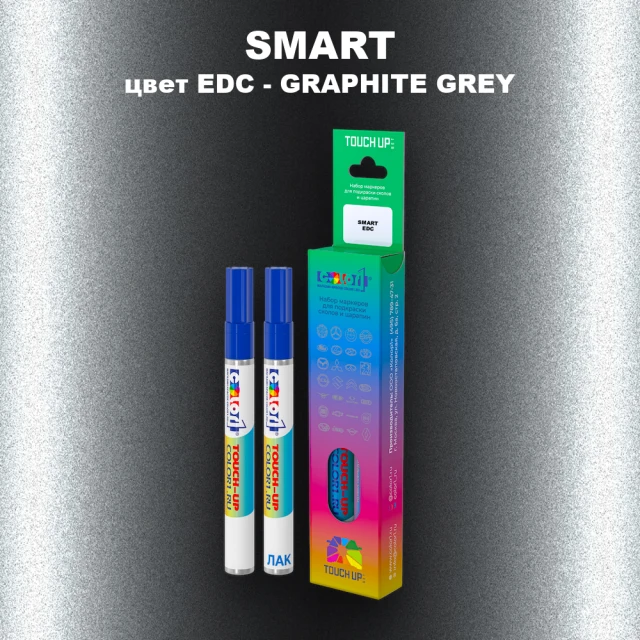 Маркер с краской SMART, цвет EDC - GRAPHITE GREY
