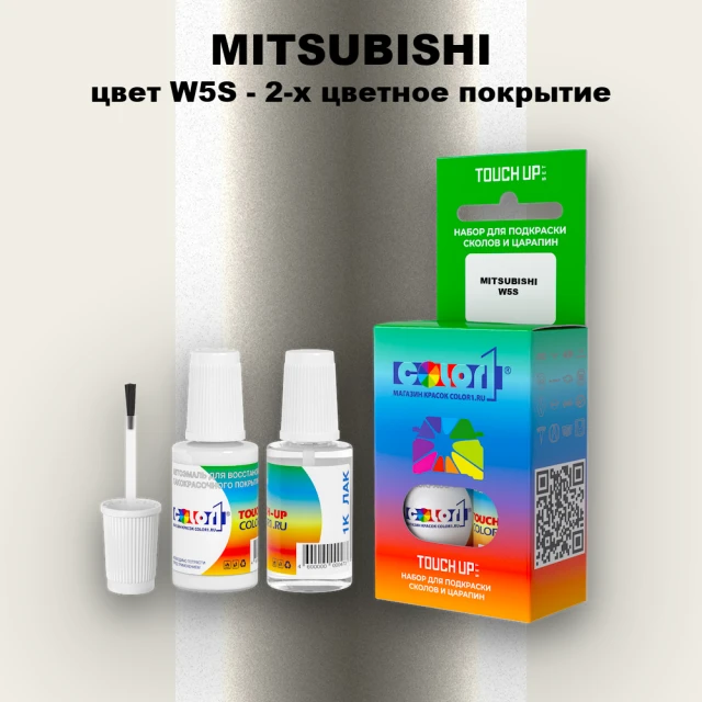 Краска для сколов во флаконе с кисточкой MITSUBISHI, цвет W5S - 2-х цветное покрытие