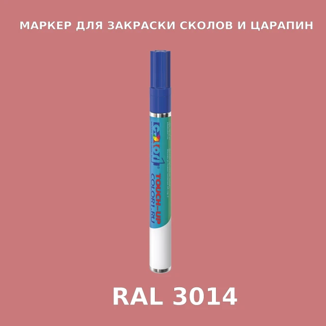 RAL 3014 МАРКЕР С КРАСКОЙ