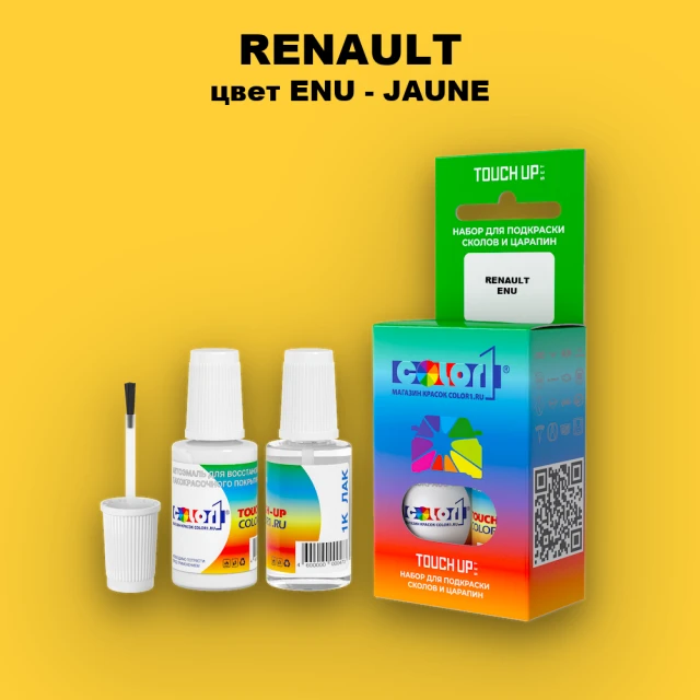 Краска для сколов во флаконе с кисточкой RENAULT, цвет ENU - JAUNE