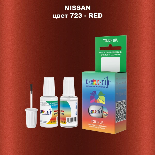 Краска для сколов во флаконе с кисточкой NISSAN, цвет 723 - RED