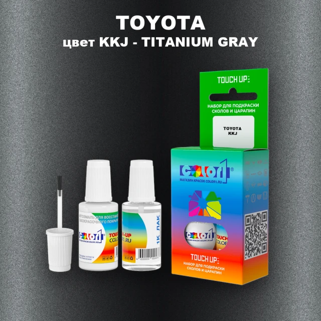 Краска для сколов во флаконе с кисточкой TOYOTA, цвет KKJ - TITANIUM GRAY
