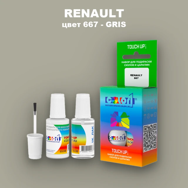 Краска для сколов во флаконе с кисточкой RENAULT, цвет 667 - GRIS