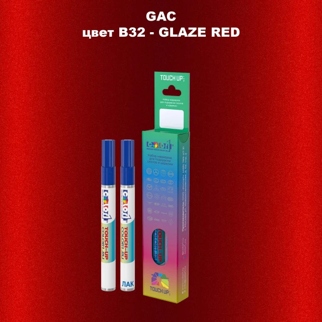 Маркер с краской GAC, цвет B32 - GLAZE RED