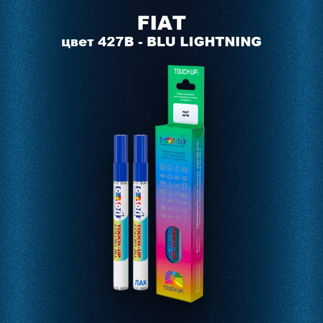 Маркер с краской FIAT, цвет 427B - BLU LIGHTNING