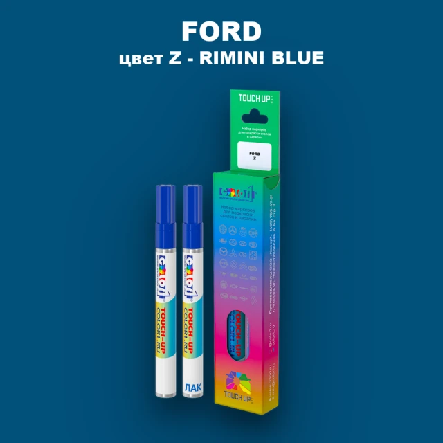 Маркер с краской FORD, цвет Z - RIMINI BLUE