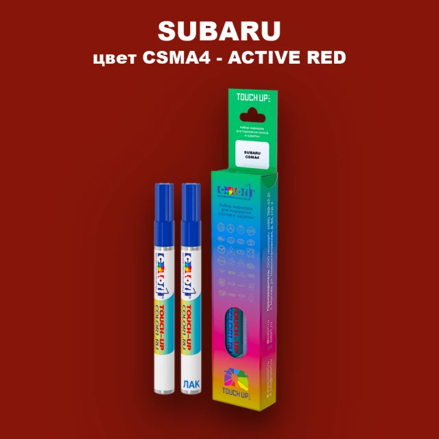 Карандаш-маркер с краской SUBARU, цвет CSMA4 - ACTIVE RED (2)