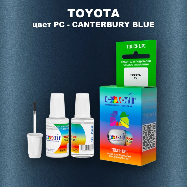 Краска для сколов во флаконе с кисточкой TOYOTA, цвет PC - CANTERBURY BLUE