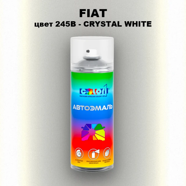 Аэрозольная краска FIAT, цвет 245B - CRYSTAL WHITE