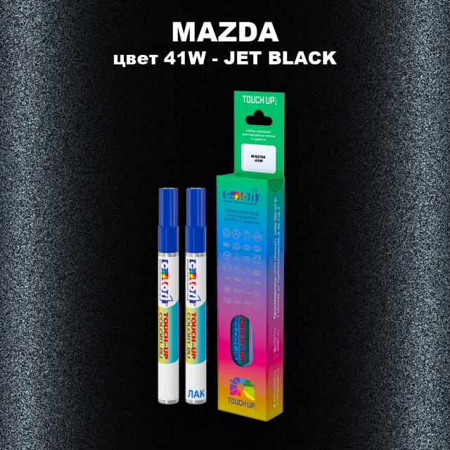 Карандаш-маркер с краской MAZDA, цвет 41W - JET BLACK