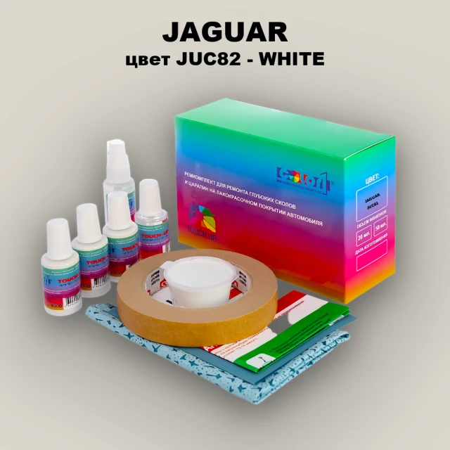 Ремкомплект для ремонта глубоких сколов и царапин JAGUAR, цвет JUC82 - WHITE
