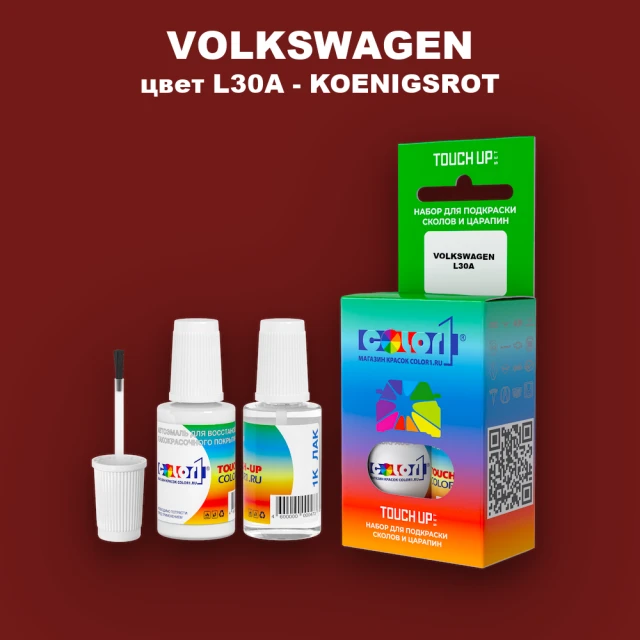 Краска для сколов во флаконе с кисточкой VOLKSWAGEN, цвет L30A - KOENIGSROT