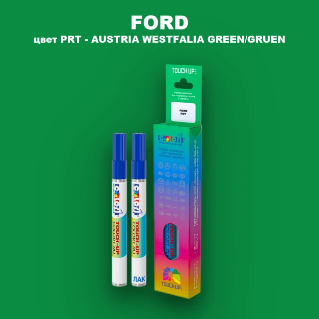 Маркер с краской FORD, цвет PRT - AUSTRIA WESTFALIA GREEN/GRUEN