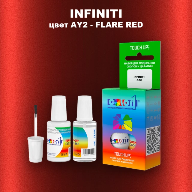 Краска для сколов во флаконе с кисточкой INFINITI, цвет AY2 - FLARE RED