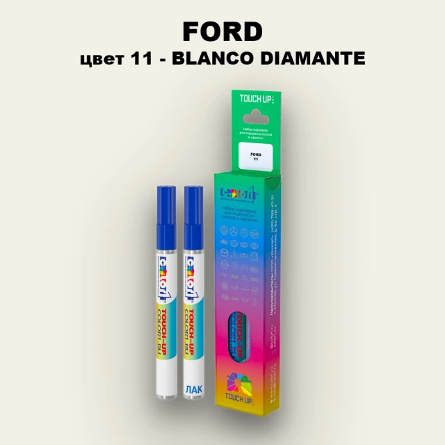 Маркер с краской FORD, цвет 11 - BLANCO DIAMANTE