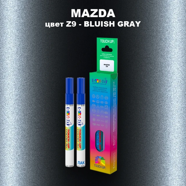 Карандаш-маркер с краской MAZDA, цвет Z9 - BLUISH GRAY