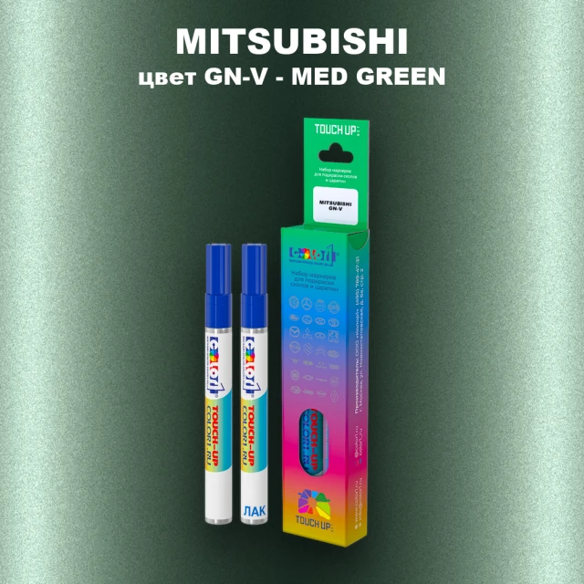Карандаш-маркер с краской MITSUBISHI, цвет GN-V - MED GREEN