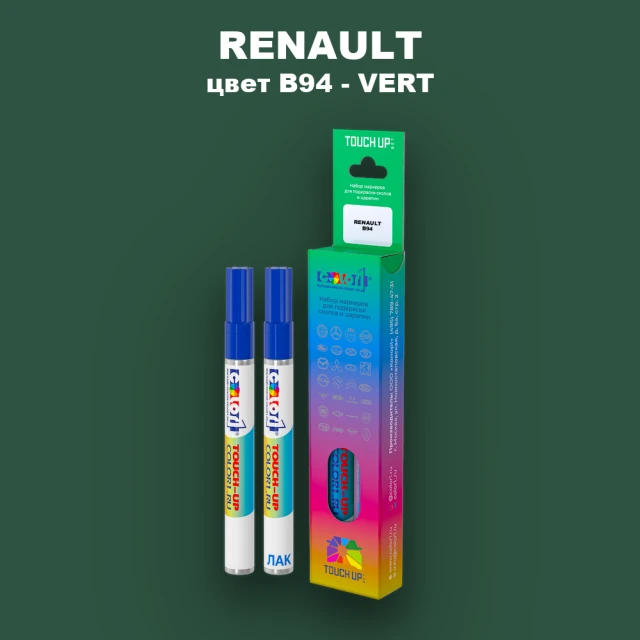 Карандаш-маркер с краской RENAULT, цвет B94 - VERT