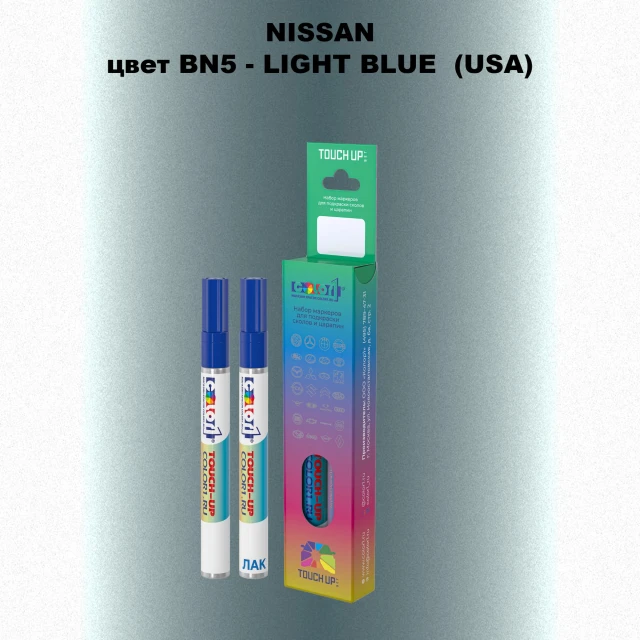 Маркер с краской NISSAN, цвет BN5 - LIGHT BLUE  (USA)