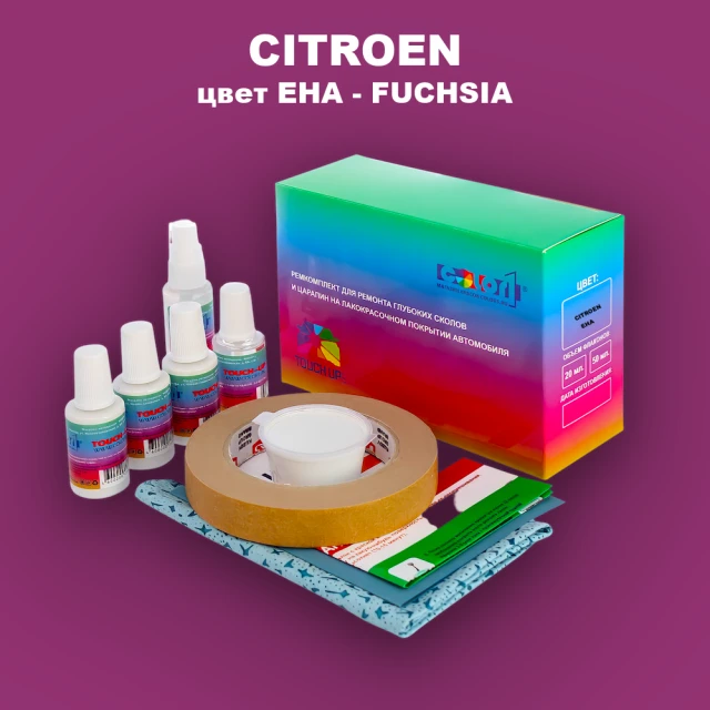 Ремкомплект для ремонта глубоких сколов и царапин CITROEN, цвет EHA - FUCHSIA