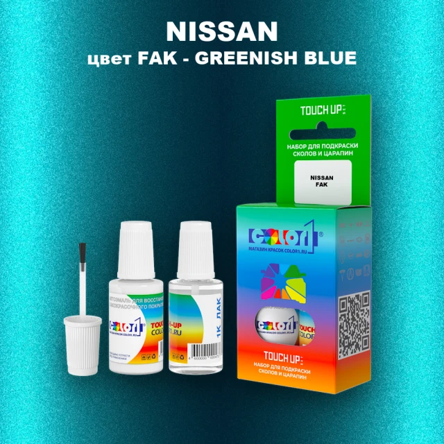 Краска для сколов во флаконе с кисточкой NISSAN, цвет FAK - GREENISH BLUE