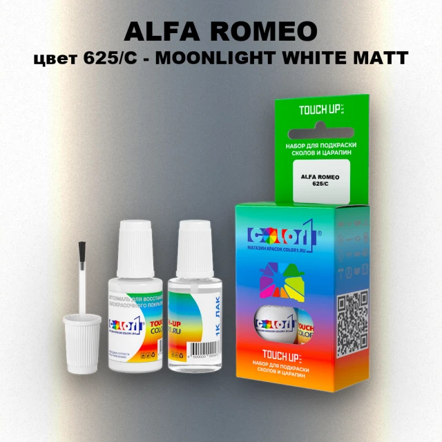 Краска для сколов во флаконе с кисточкой ALFA ROMEO, цвет 625/C - MOONLIGHT WHITE MATT