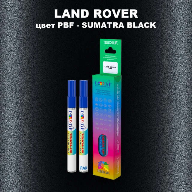 Маркер с краской LAND ROVER, цвет PBF - SUMATRA BLACK