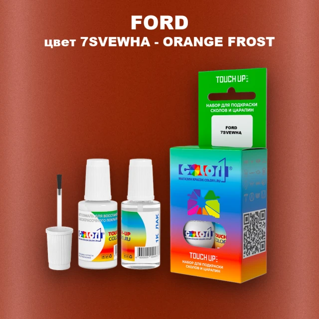 Краска для сколов во флаконе с кисточкой FORD, цвет 7SVEWHA - ORANGE FROST